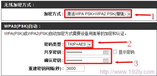 DLink-600·oW(wng)j(lu)ȫO(sh)