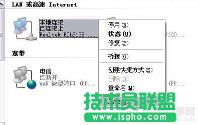 fast無線路由器設(shè)置