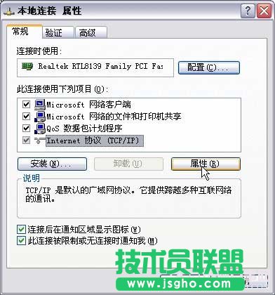 fast無線路由器設(shè)置