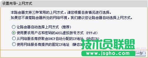 fast無線路由器設(shè)置