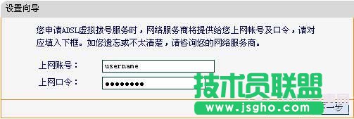 fast無線路由器設(shè)置
