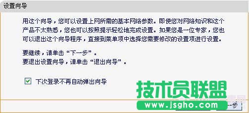 fast無線路由器設(shè)置