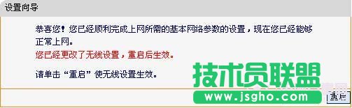 fast無線路由器設(shè)置