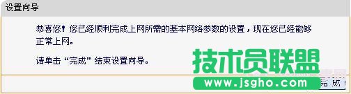 fast無線路由器設(shè)置