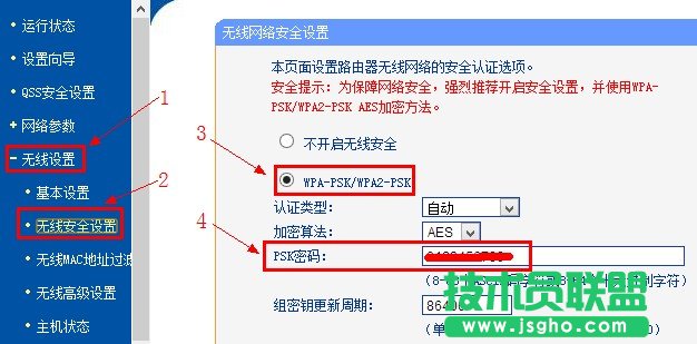 tp-link·WiFiܴaO(sh)