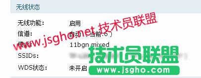 P(gun)tplink wvr458G WDSB(ti)@ʾδ_ĽQ D1