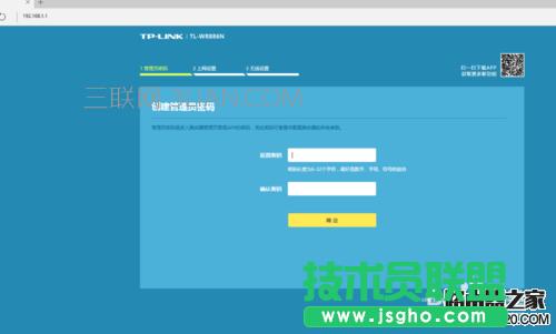各種路由器進(jìn)入設(shè)置的方法!