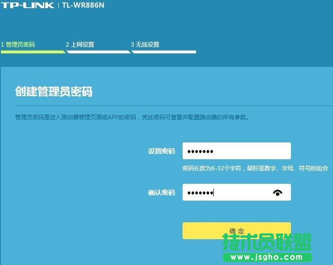 ·TL-WR886N̖ԓôQ (lin)