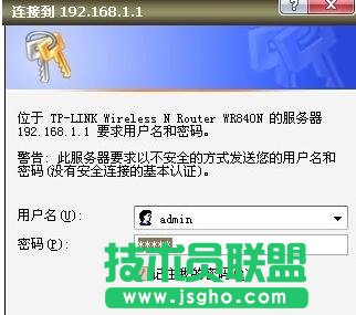 tplink·ôO(sh)Ø (lin)