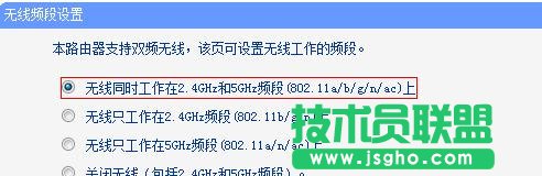 tplink wdr6500o·ôO(sh) (lin)