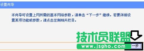 TP-LINK WR700N·ôO(sh)