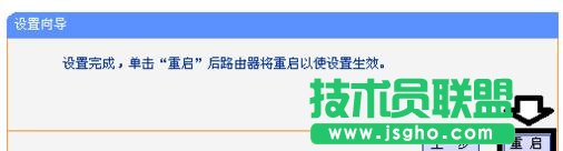 TP-LINK WR700N·ôO(sh)
