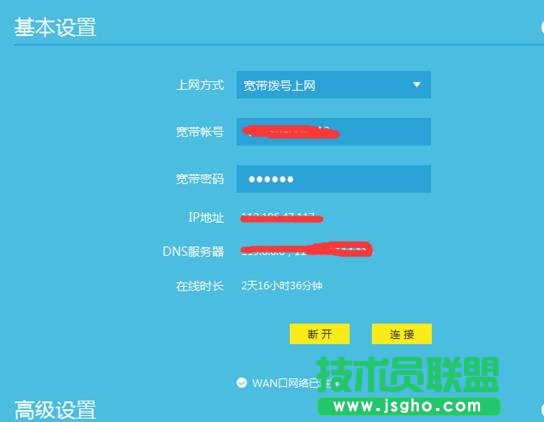 tplink wr886n·O(sh)