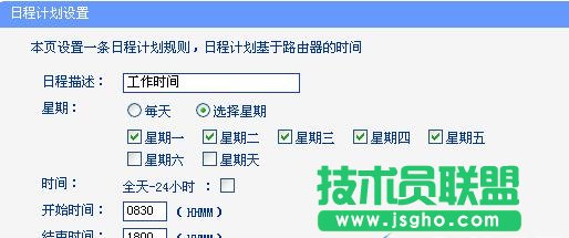 tplink WDR6500·ôƾW(wng)j(lu)(qun)