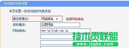 tplink WDR6500·ôƾW(wng)j(lu)(qun)