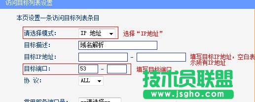 tplink WDR6500·ôƾW(wng)j(lu)(qun)