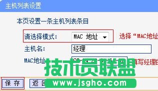 tplink WDR6500·ôƾW(wng)j(lu)(qun)