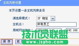 tplink WDR6500·ôƾW(wng)j(lu)(qun)