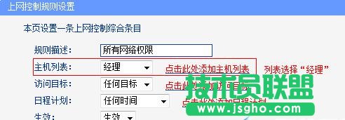 tplink WDR6500·ôƾW(wng)j(lu)(qun)