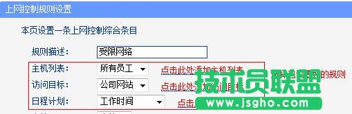tplink WDR6500·ôƾW(wng)j(lu)(qun)