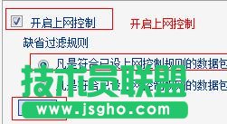 tplink WDR6500·ôƾW(wng)j(lu)(qun)