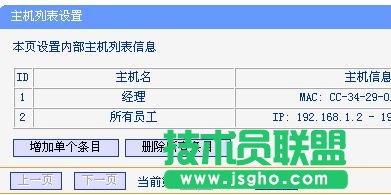 tplink WDR6500·ôƾW(wng)j(lu)(qun)