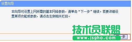 tplink wr882n·O(sh)÷