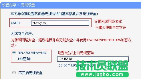 tplink wr882n·O(sh)÷