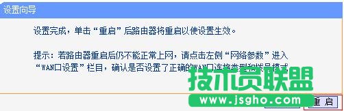 tplink wr882n·O(sh)÷