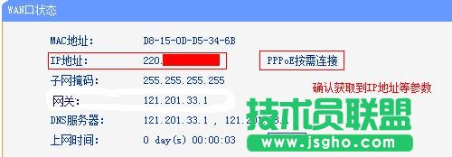 tplink wr882n·O(sh)÷