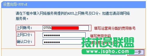 tplink wr882n·O(sh)÷