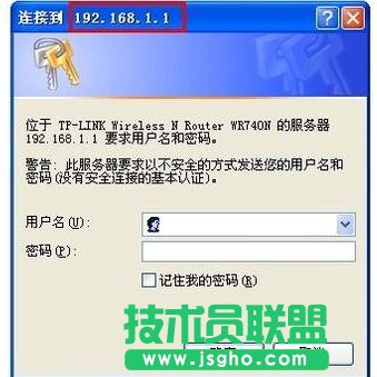 tplink wr847n·O(sh)