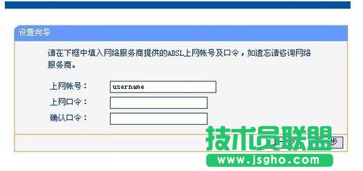 tplink wr847n·O(sh)