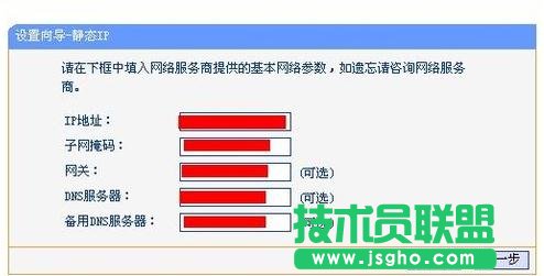 tplink wr847n·O(sh)