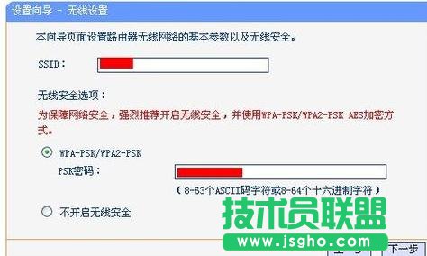 tplink wr847n·O(sh)