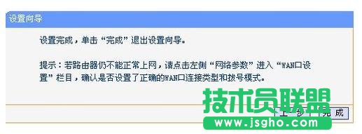 tplink wr847n·O(sh)