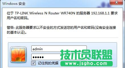 tplink路由器無(wú)線(xiàn)密碼忘了怎么辦