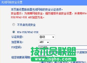 tplink路由器無(wú)線(xiàn)密碼忘了怎么辦