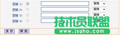 tplink路由器無(wú)線(xiàn)密碼忘了怎么辦