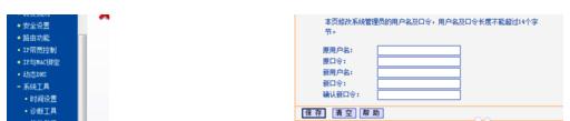 tplink路由器無(wú)線(xiàn)密碼忘了怎么辦