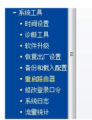 tplink路由器無(wú)線(xiàn)密碼忘了怎么辦