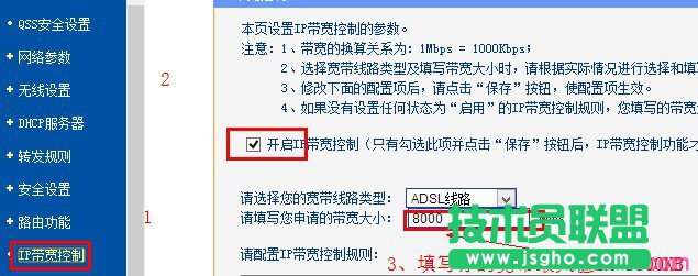 tp-link·_ip