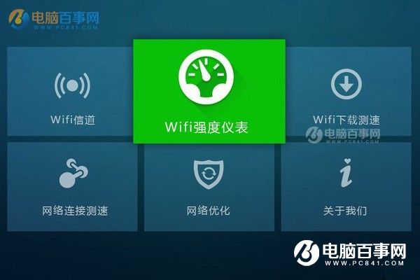 WiFi越來越慢怎么辦?優(yōu)化路由器擺放位置提升網(wǎng)速方法