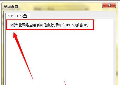 PӛBӟoWiFiW(wng)j(lu)ôk