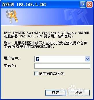 192.168.1.1打不開怎么辦
