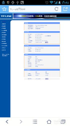192.168.1.1打不開怎么辦