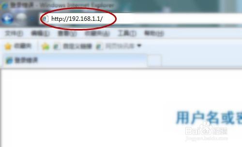 怎么安裝設(shè)置無(wú)線路由器