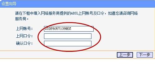 怎么安裝設(shè)置無(wú)線路由器