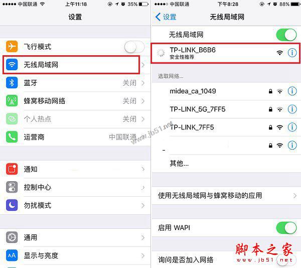 TP-Link TL-WR886N·ôOãTP-Link TL-WR886N·֙C/XOʹÈDĽ̳