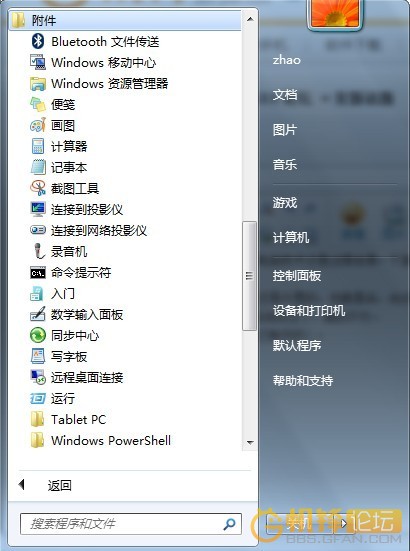 筆記本怎么當(dāng)無線路由器使用 三聯(lián)